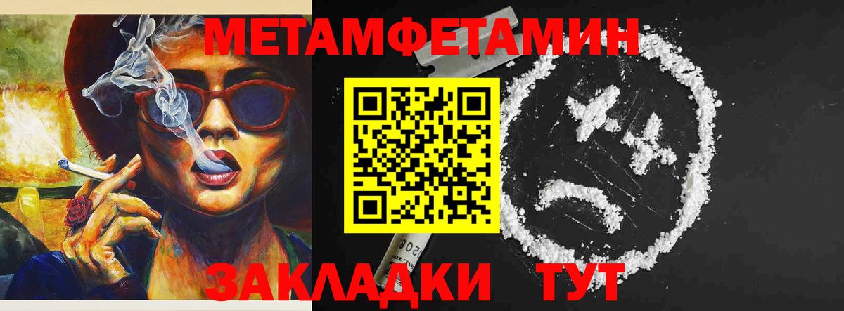 Лысьва  Amphetamine Premium  Вход с VPN 