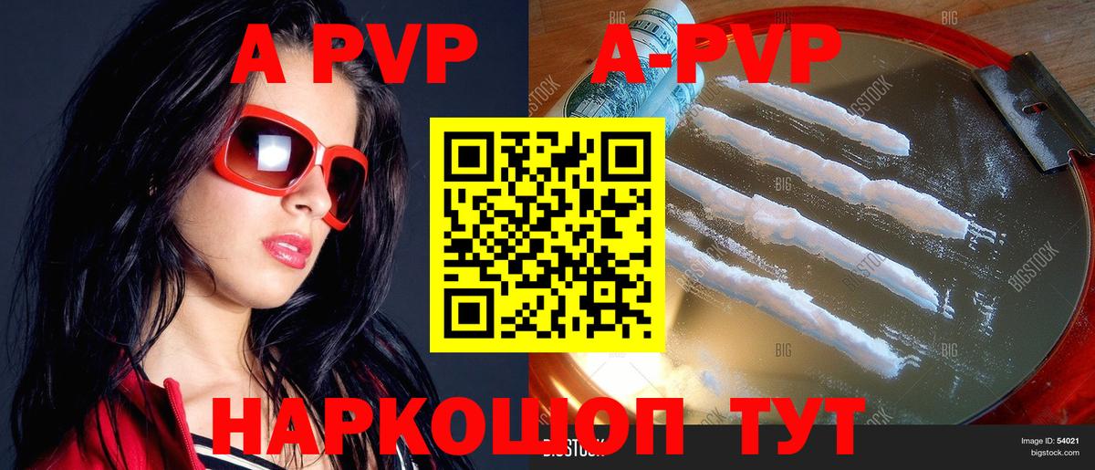 Alfa_PVP СК КРИС Лысьва