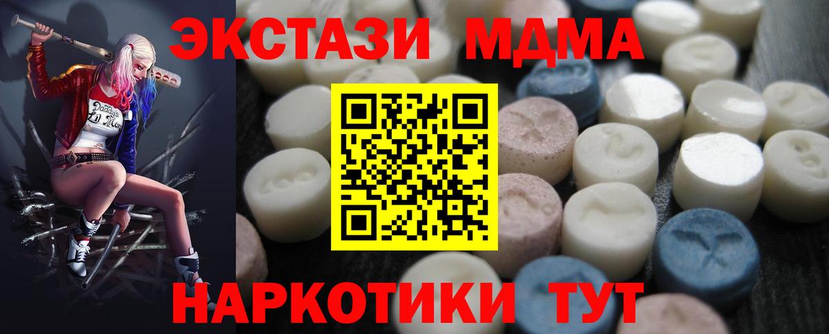 ЭКСТАЗИ Дубай Лысьва