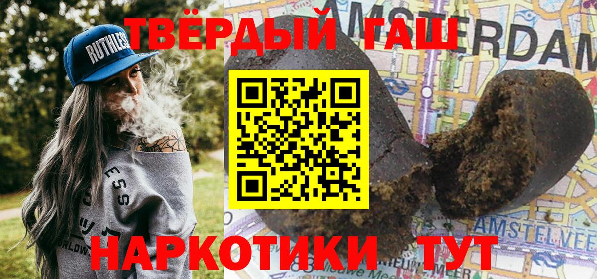 Гашиш  Каннабис  Кокаин  НБОМе  Лысьва  Меф МЯУ МЯУ кристаллы  Вход с VPN  ГАШ 