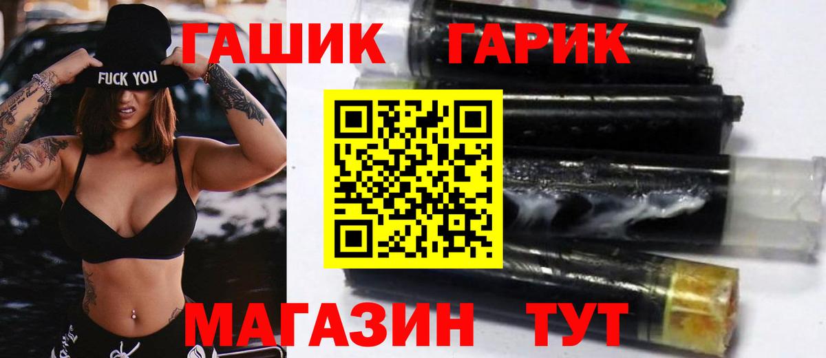 Лысьва  ГАШ Cannabis  Гашиш индика сатива  ГАШ  Вход с VPN 