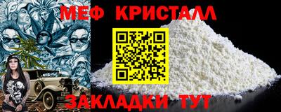 кокаин Заводоуковск