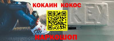 кокаин Заводоуковск