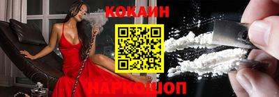 кокаин Заводоуковск