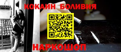 кокаин Заводоуковск