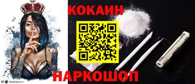 кокаин Заводоуковск