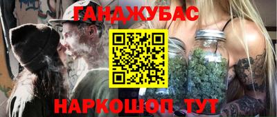 кокаин Заводоуковск