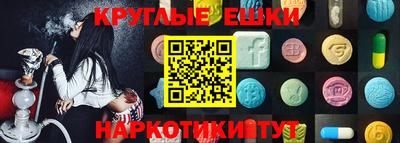 ГАЛЛЮЦИНОГЕННЫЕ ГРИБЫ Заволжье