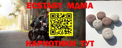 кокаин Заводоуковск
