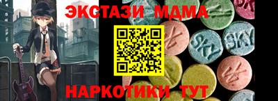 ГАЛЛЮЦИНОГЕННЫЕ ГРИБЫ Заволжье