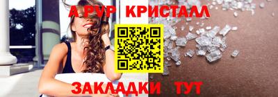 кокаин Заводоуковск
