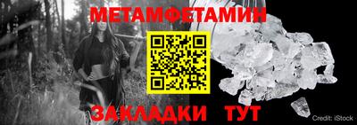кокаин Заводоуковск