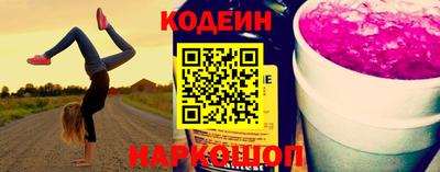 кокаин Заводоуковск