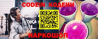 кокаин Заводоуковск