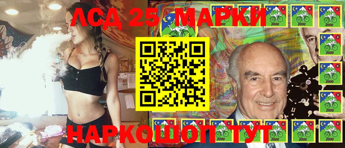 Лысьва  Наркотические марки 1500мкг  Наркотические марки 1500мкг  Вход с VPN 