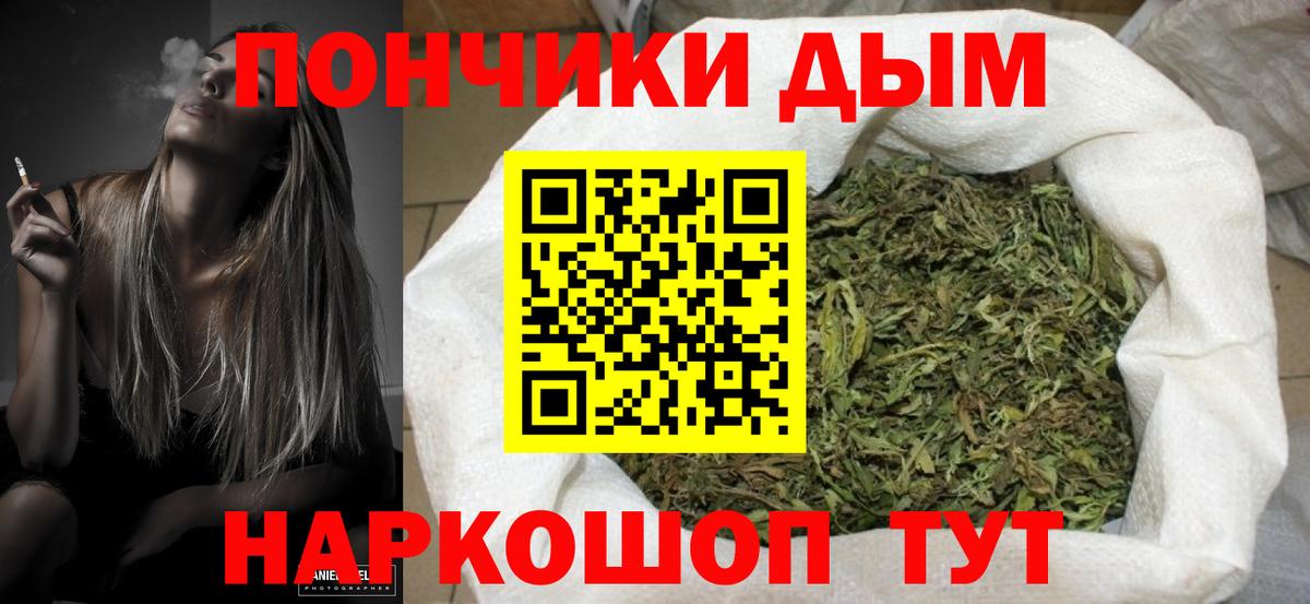 Лысьва  Каннабис MAZAR  Бошки Шишки марихуана  Вход с VPN 