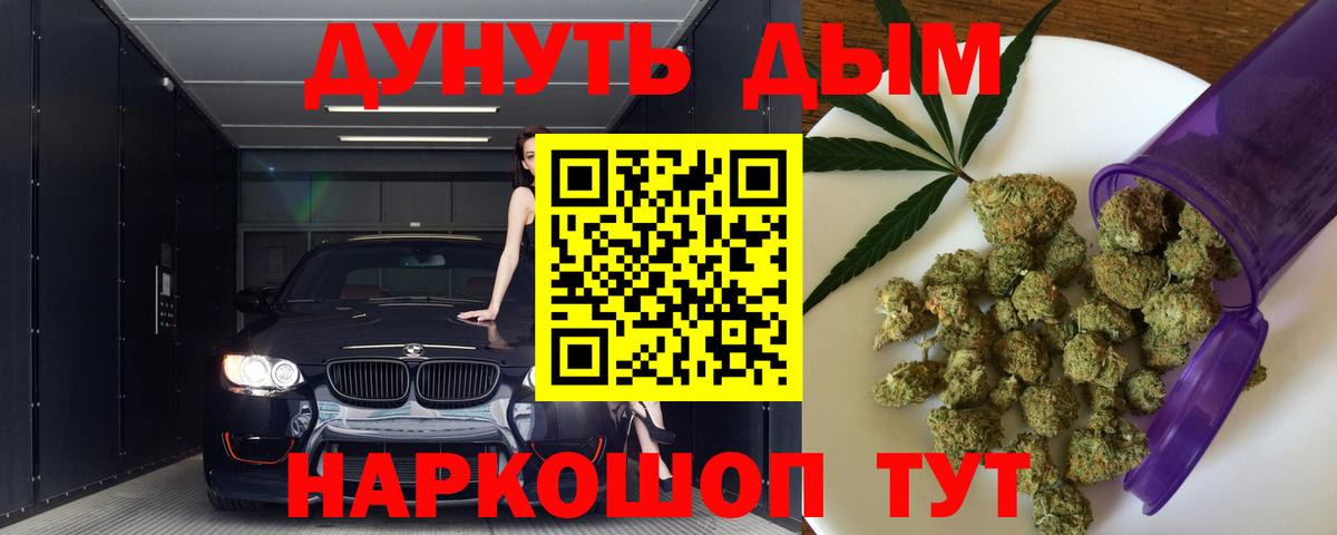 МАРИХУАНА ГИДРОПОН Лысьва